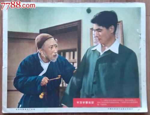 女王大学经济学文凭证书